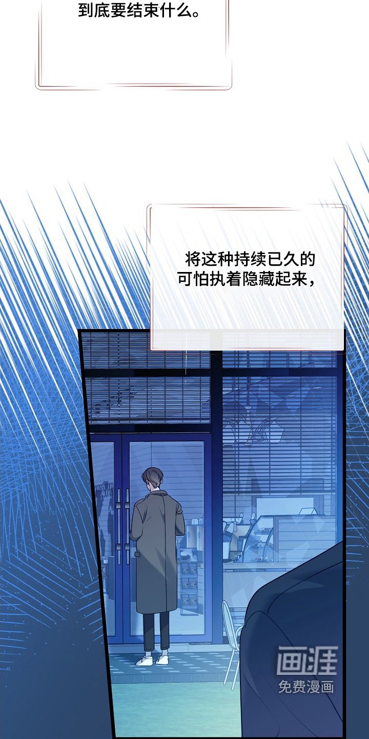 第139章：结束吧