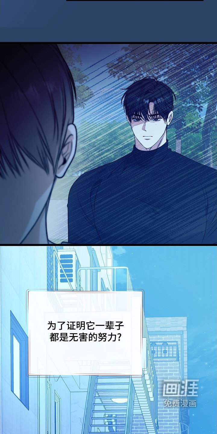 第139章：结束吧