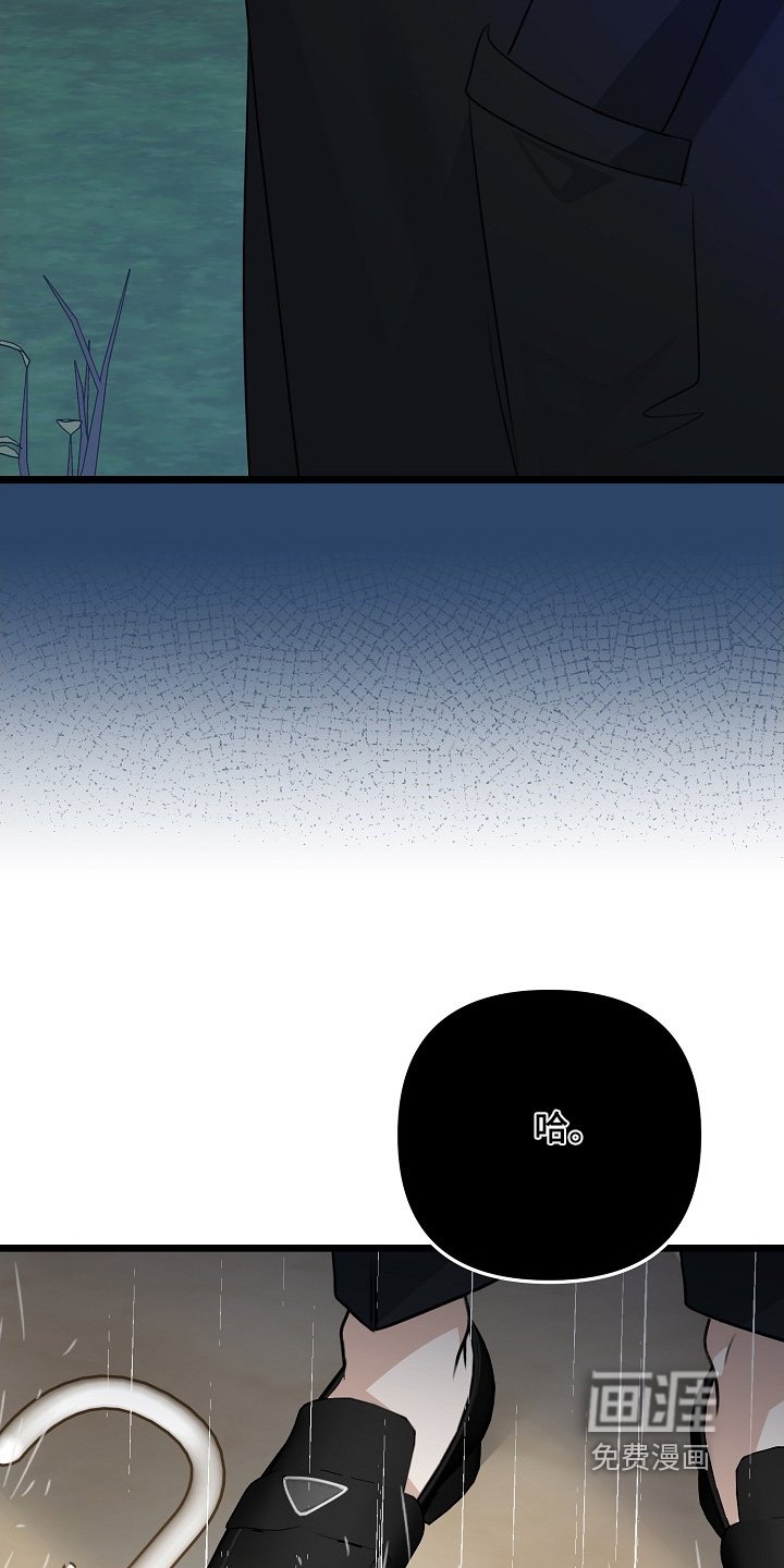 第139章：结束吧