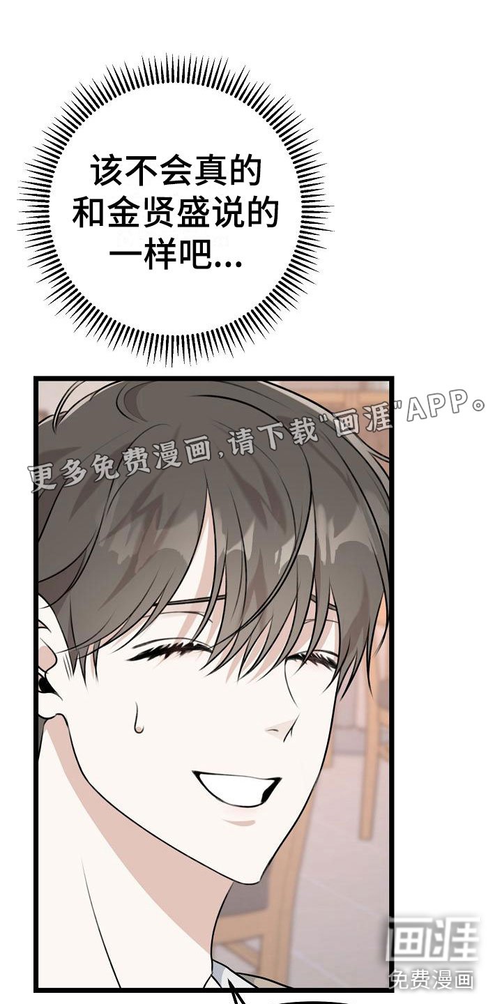 第14章：去吹吹风