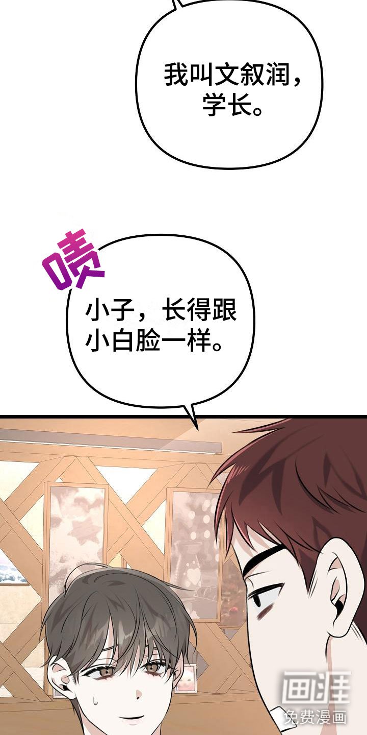 第14章：去吹吹风