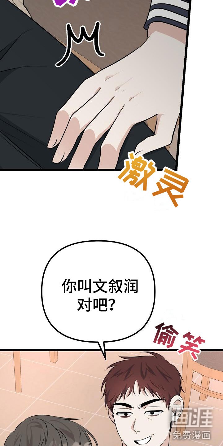 第14章：去吹吹风