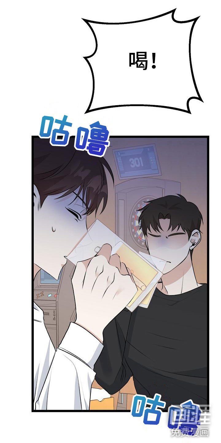 第14章：去吹吹风