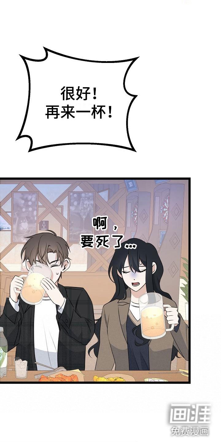 第14章：去吹吹风