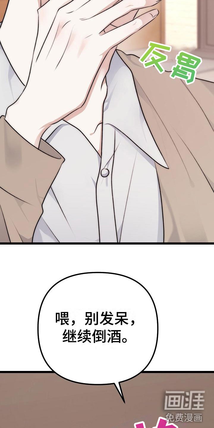 第14章：去吹吹风
