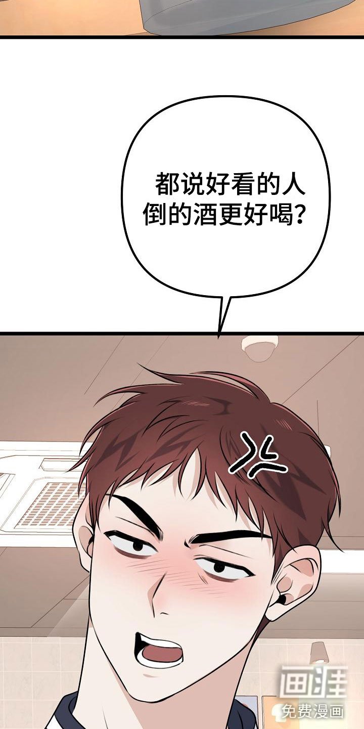 第14章：去吹吹风