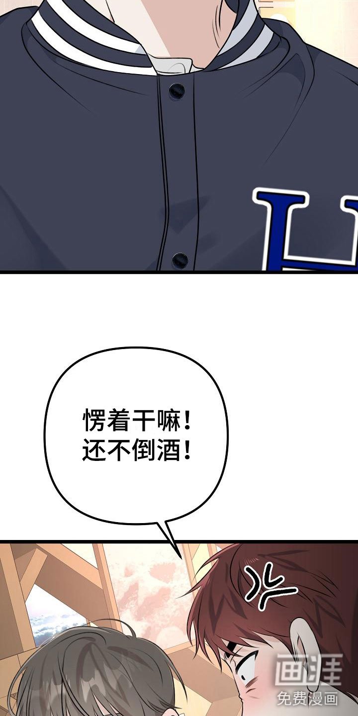 第14章：去吹吹风