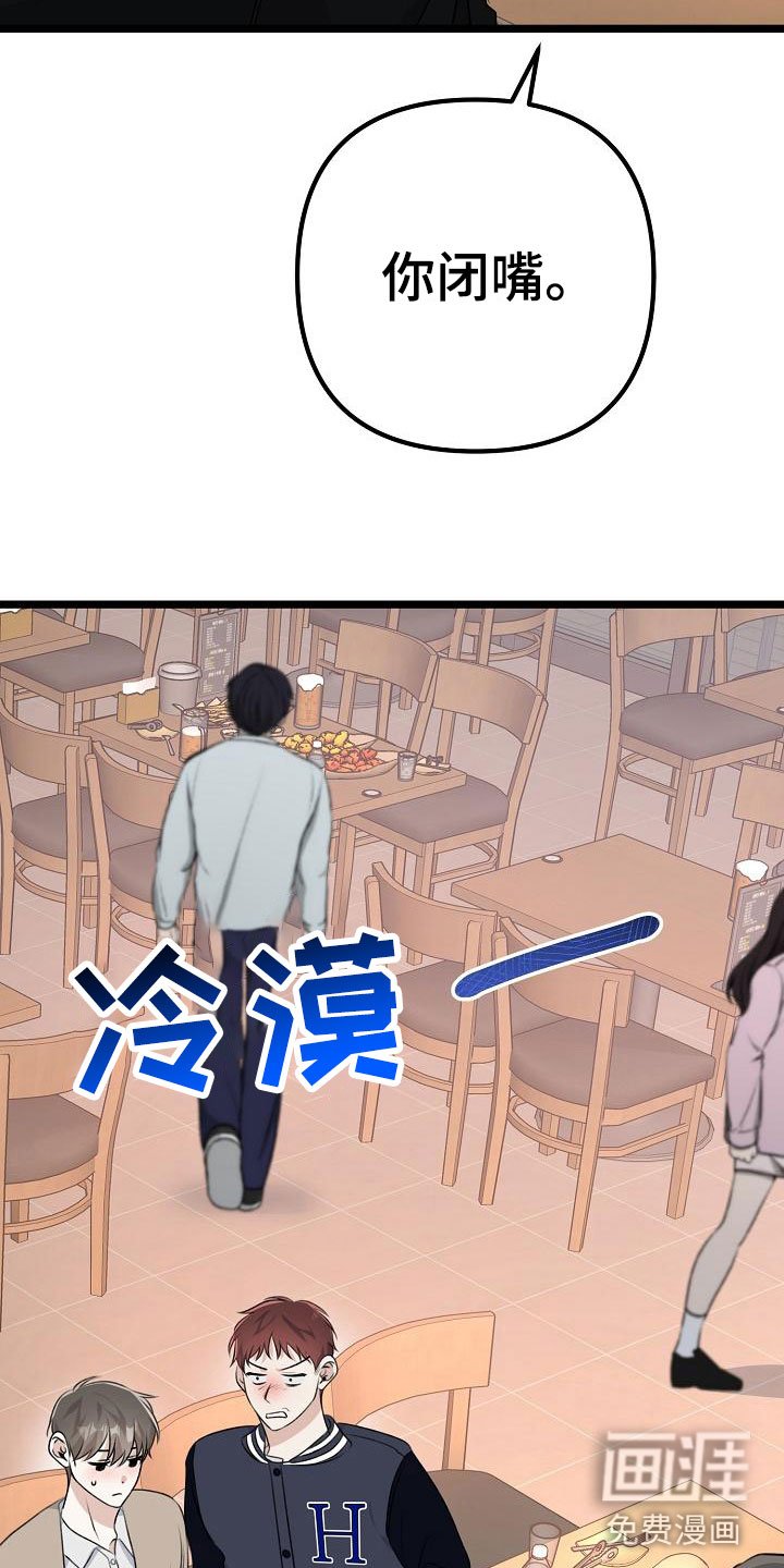 第14章：去吹吹风