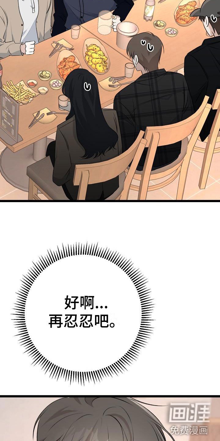 第14章：去吹吹风