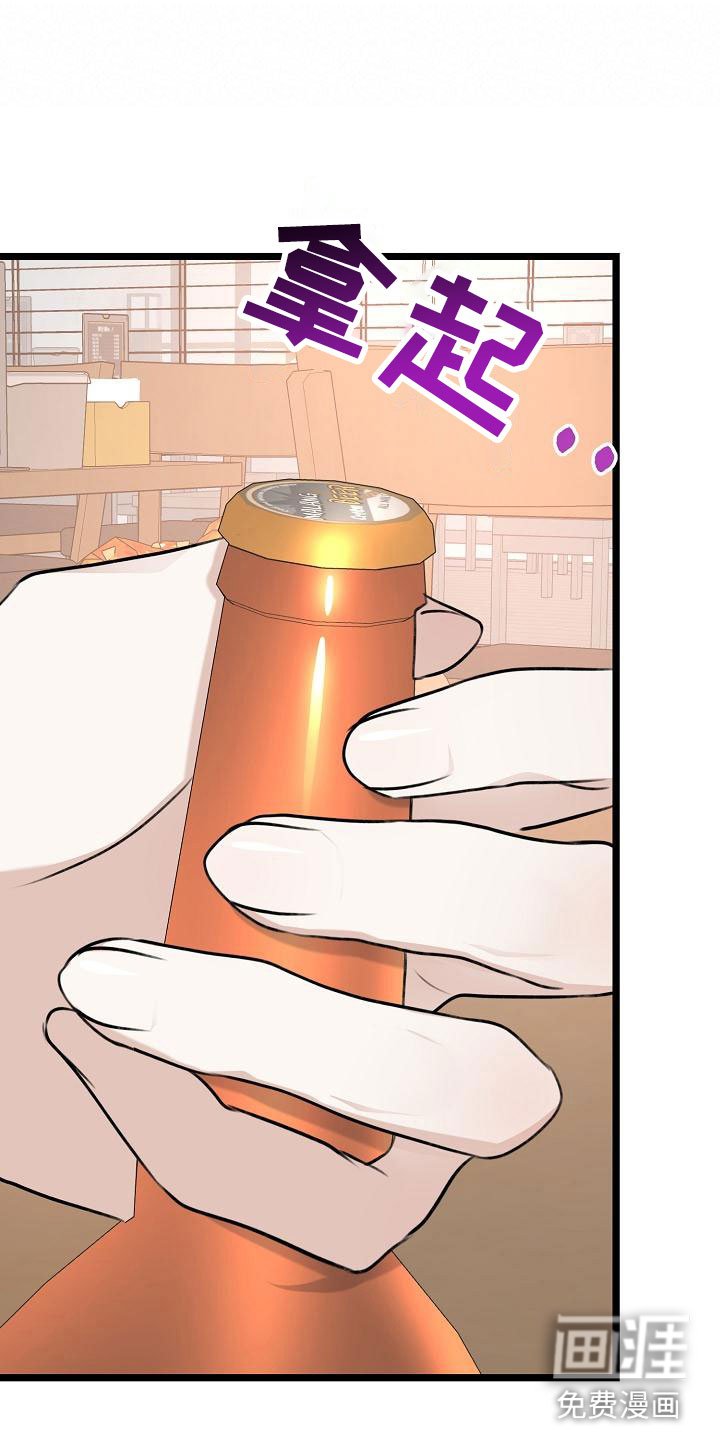 第14章：去吹吹风