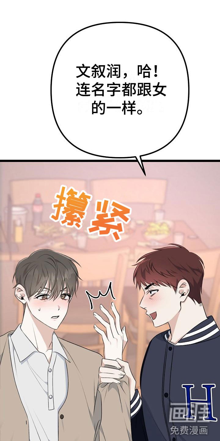第14章：去吹吹风