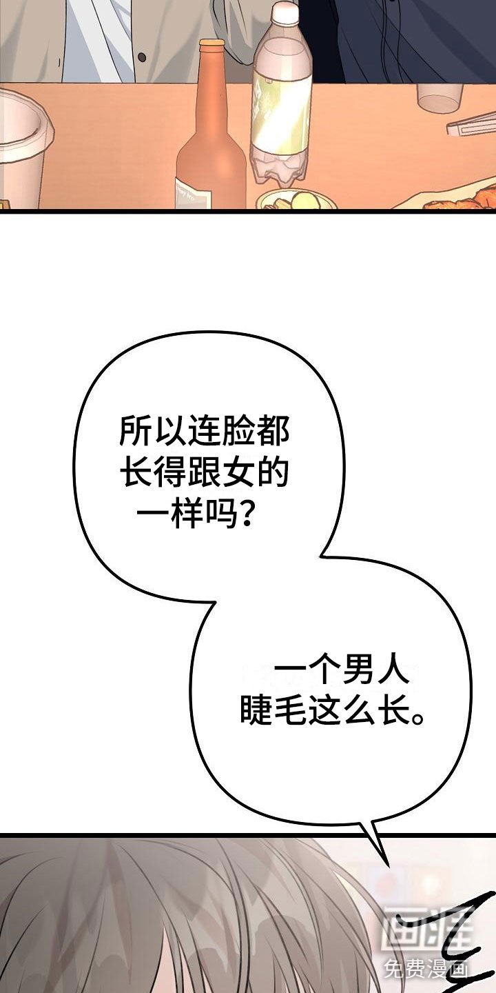 第14章：去吹吹风