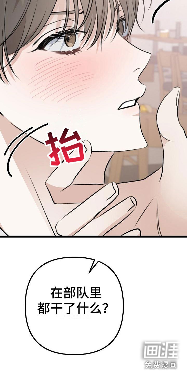 第14章：去吹吹风