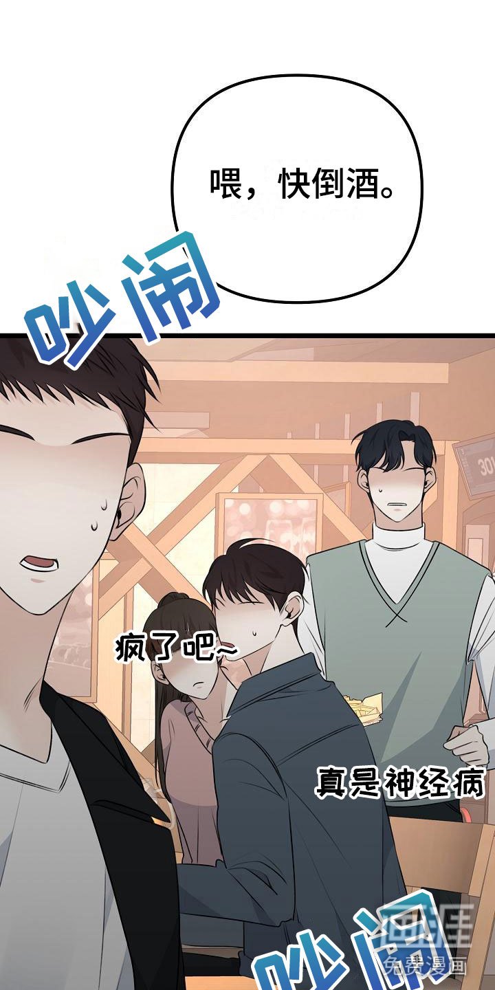 第14章：去吹吹风