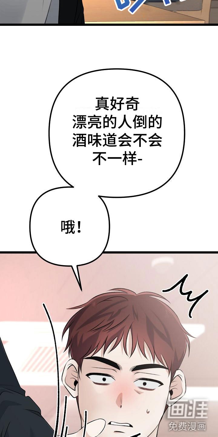 第14章：去吹吹风