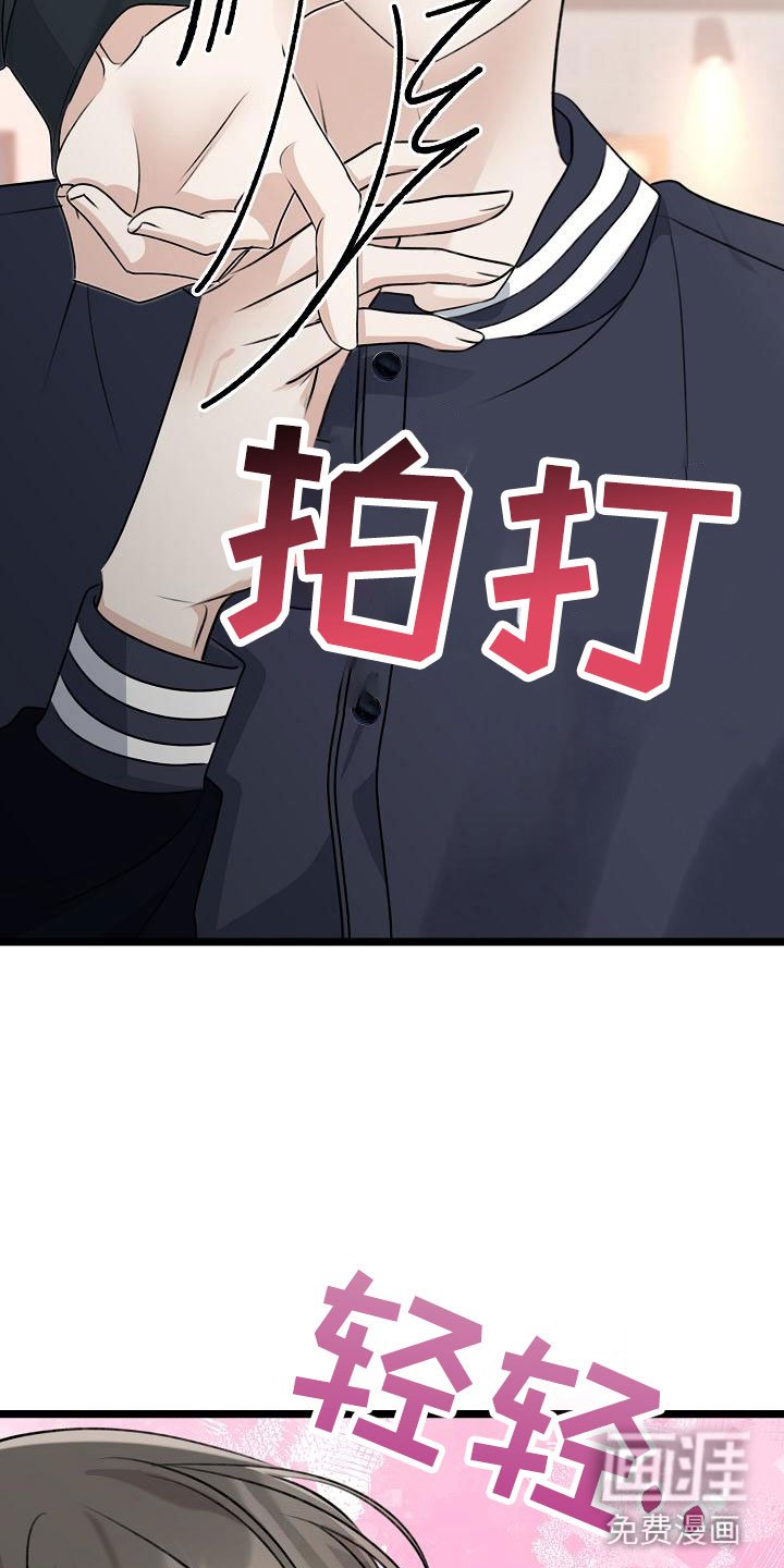 第14章：去吹吹风