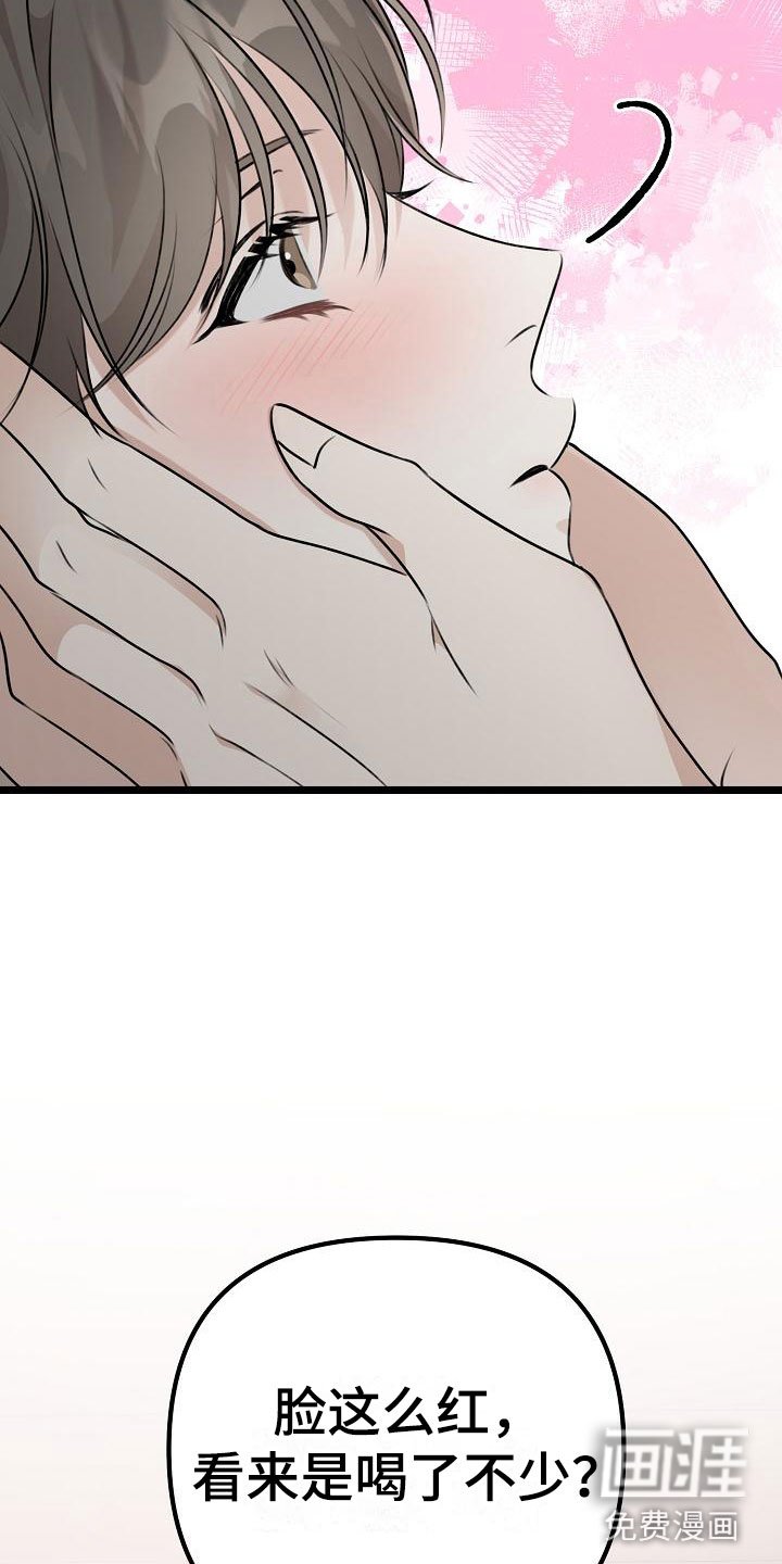 第14章：去吹吹风