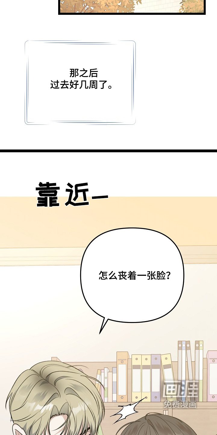 第140章：没在意