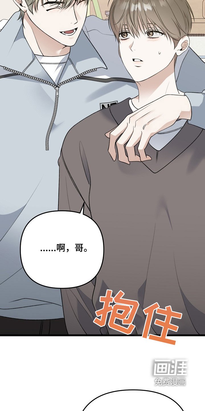 第140章：没在意