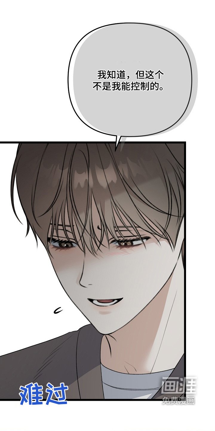 第140章：没在意