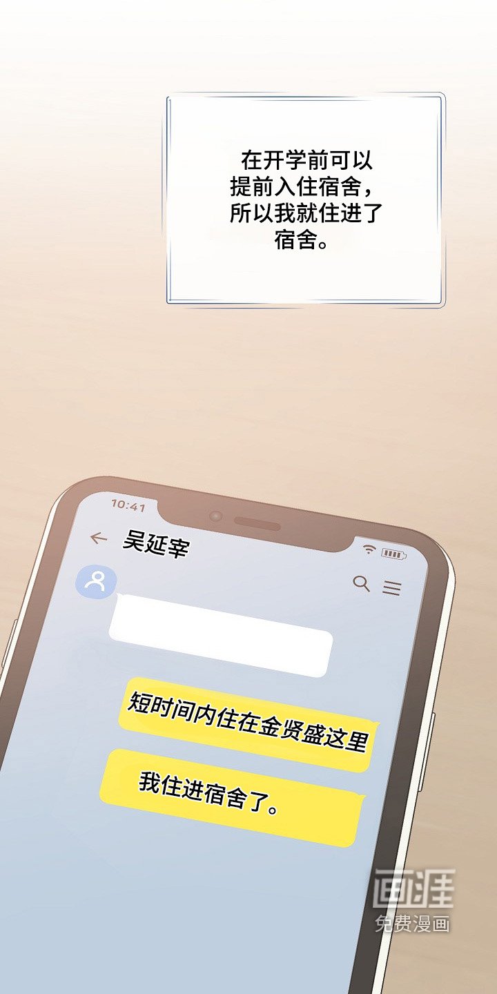 第140章：没在意