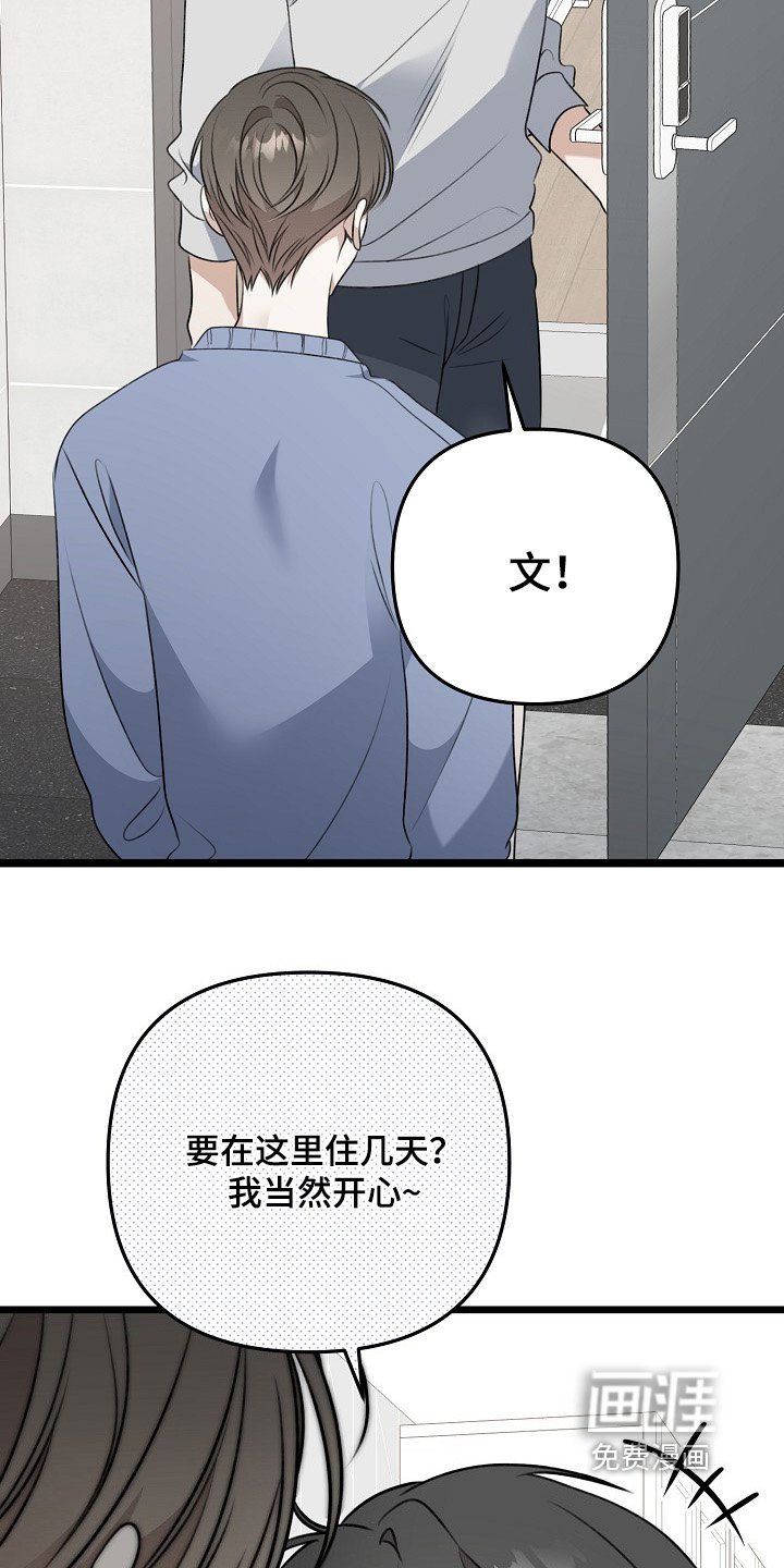 第140章：没在意