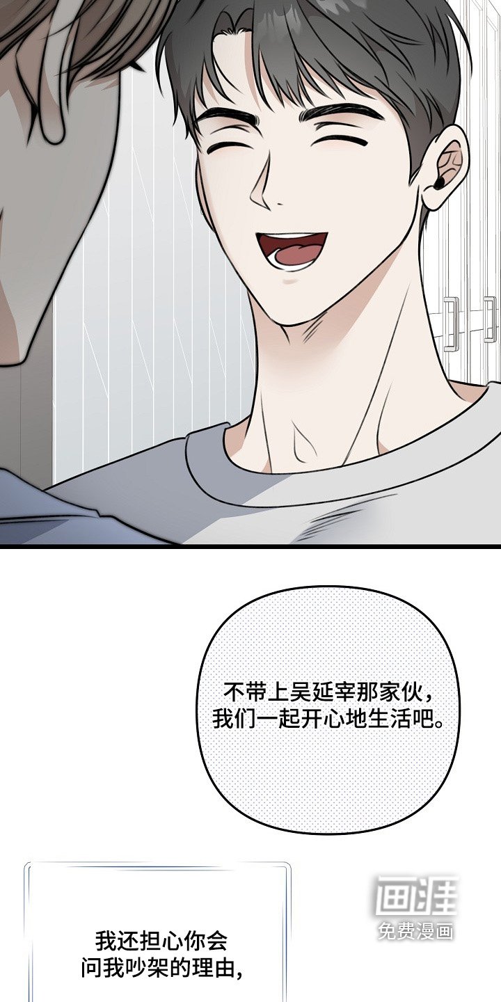 第140章：没在意
