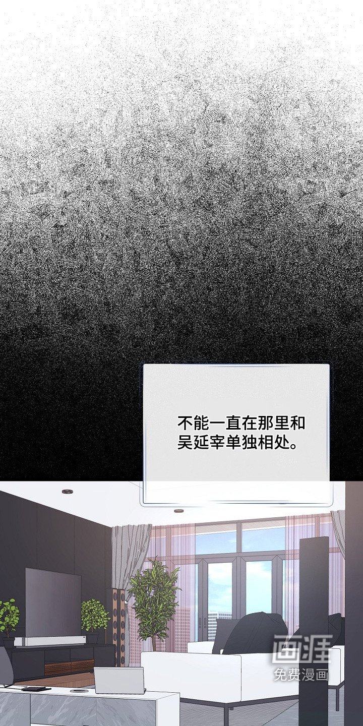 第140章：没在意