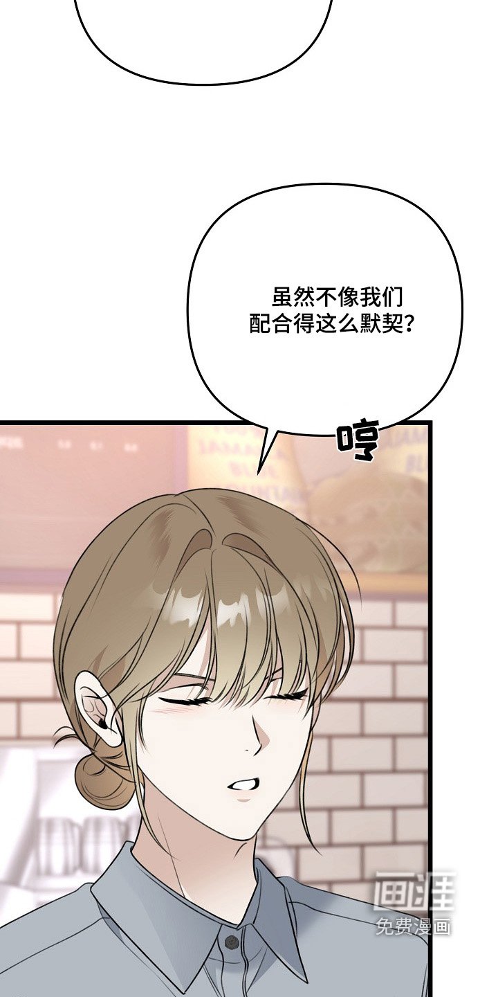 第140章：没在意
