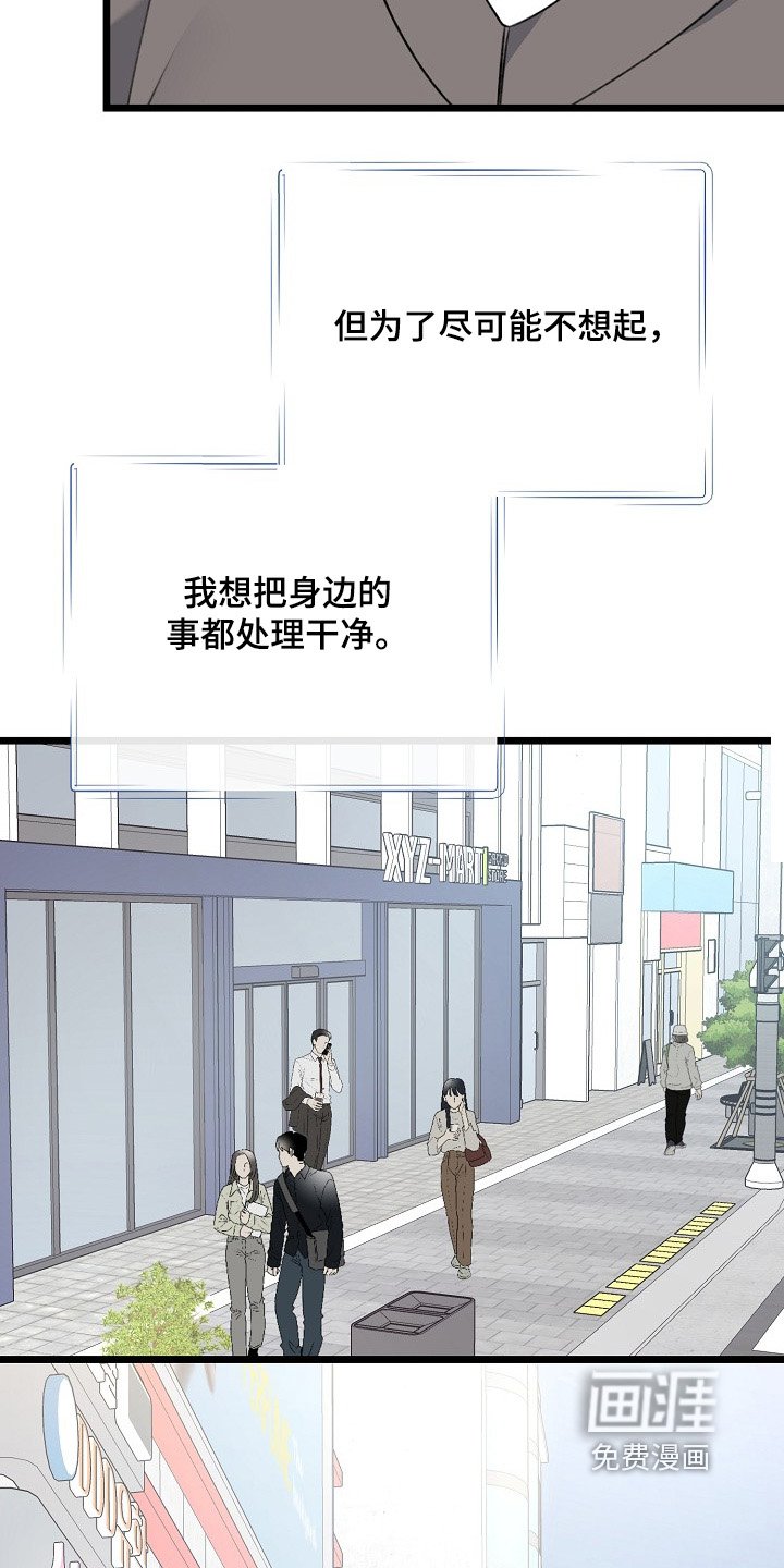 第140章：没在意