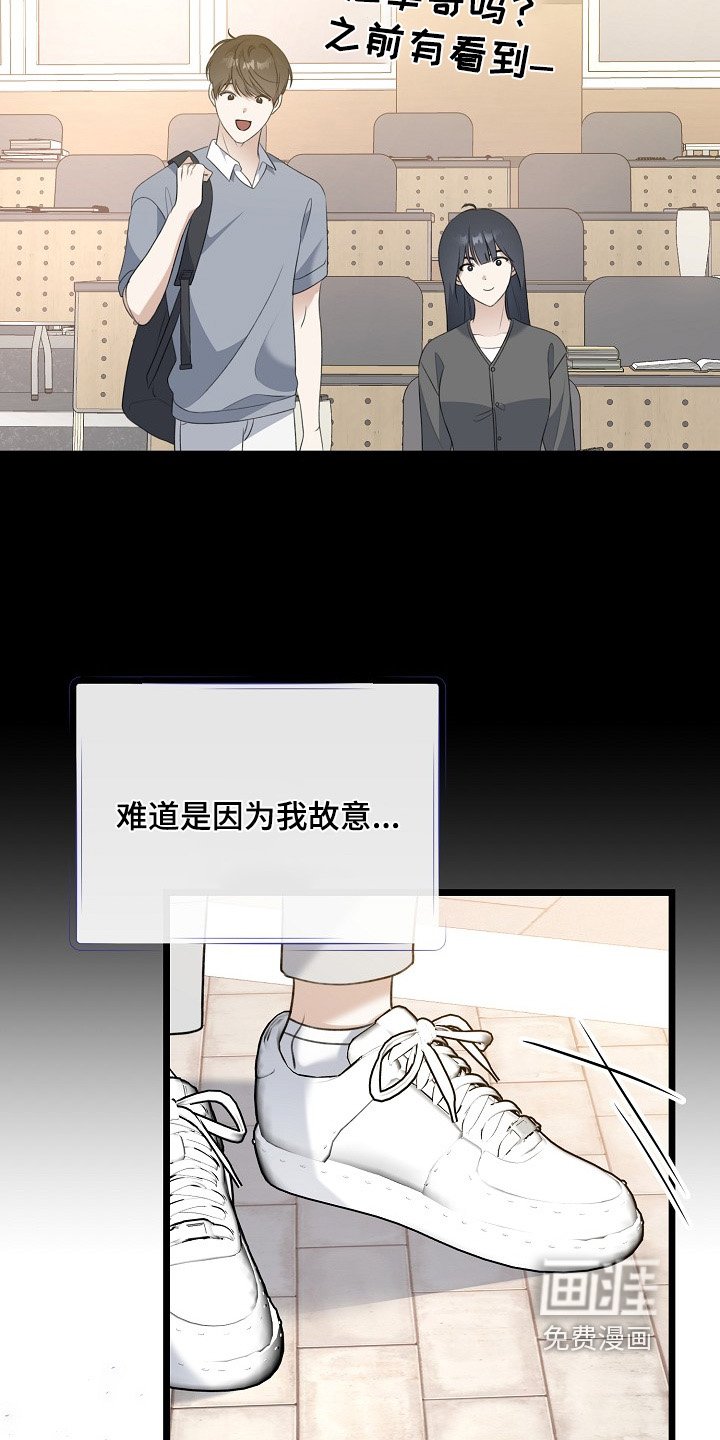第140章：没在意