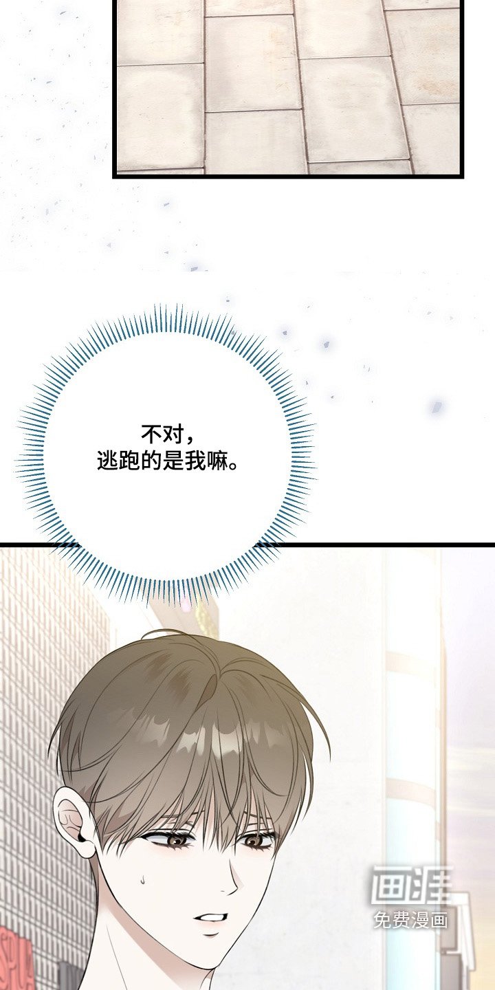 第140章：没在意