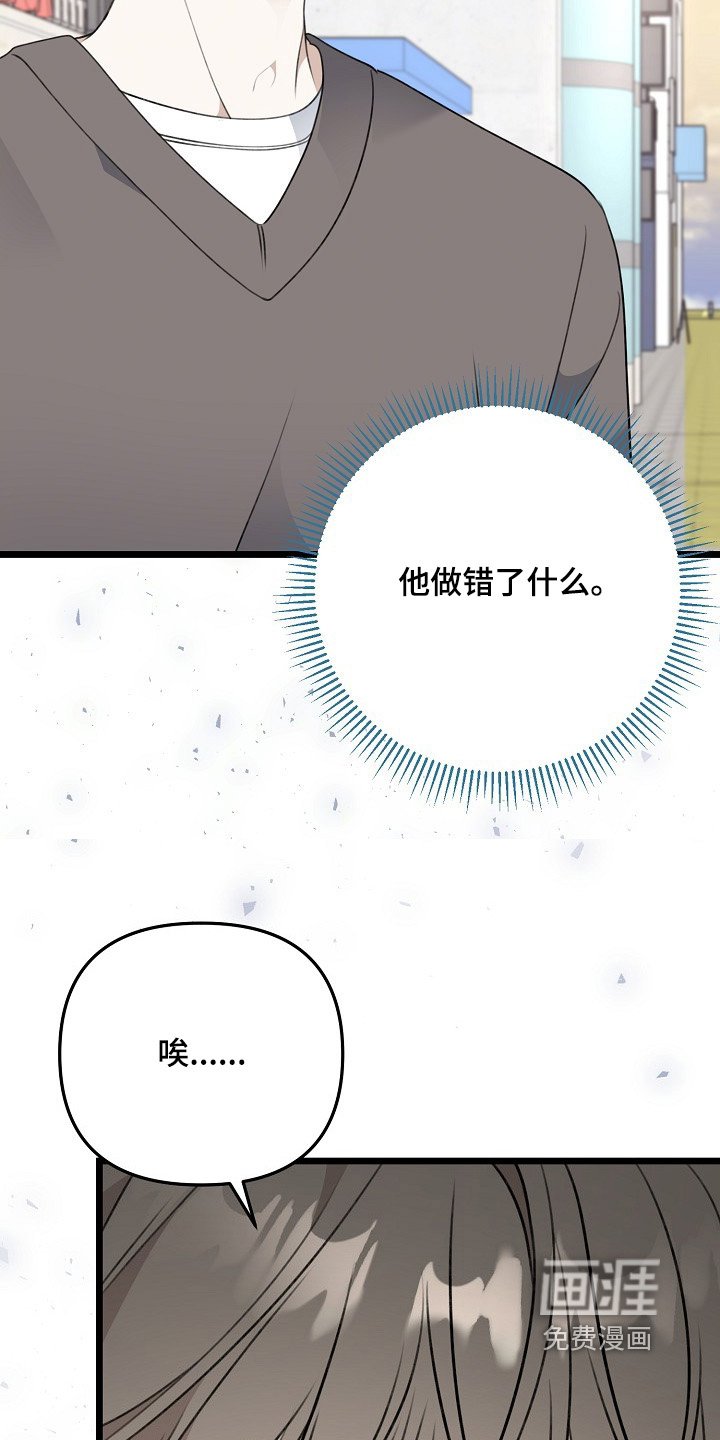 第140章：没在意