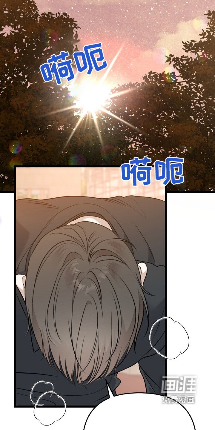 第141章：认识的人