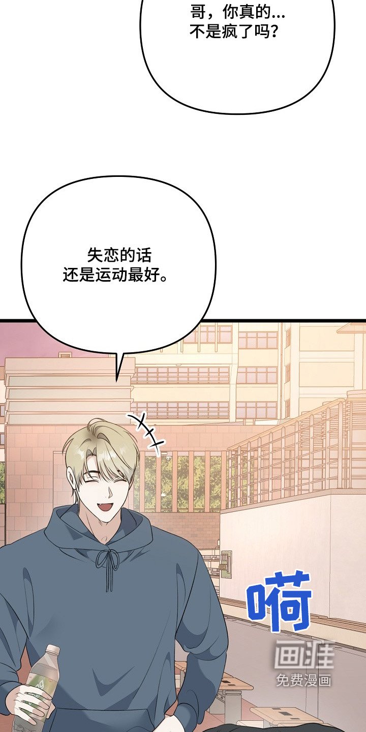 第141章：认识的人