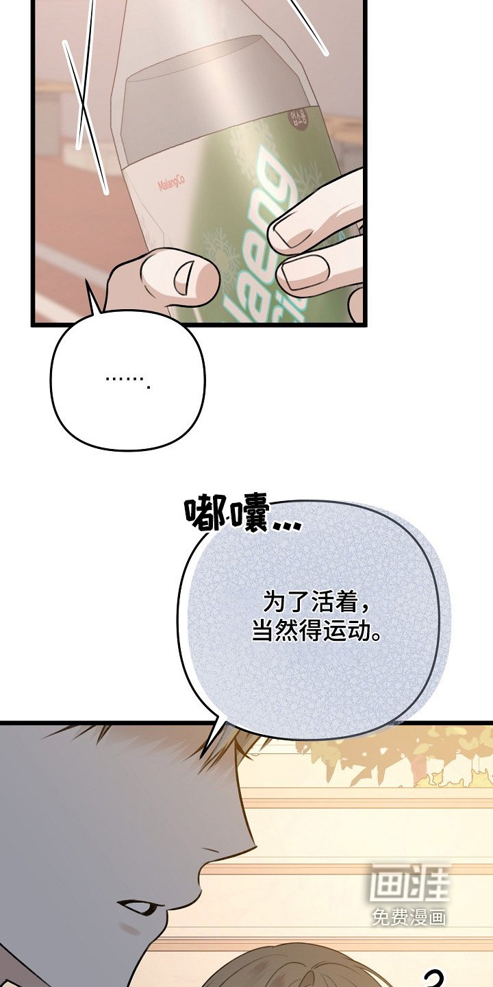 第141章：认识的人
