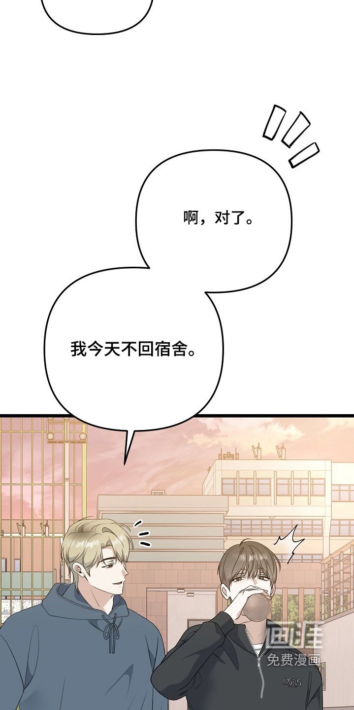 第141章：认识的人