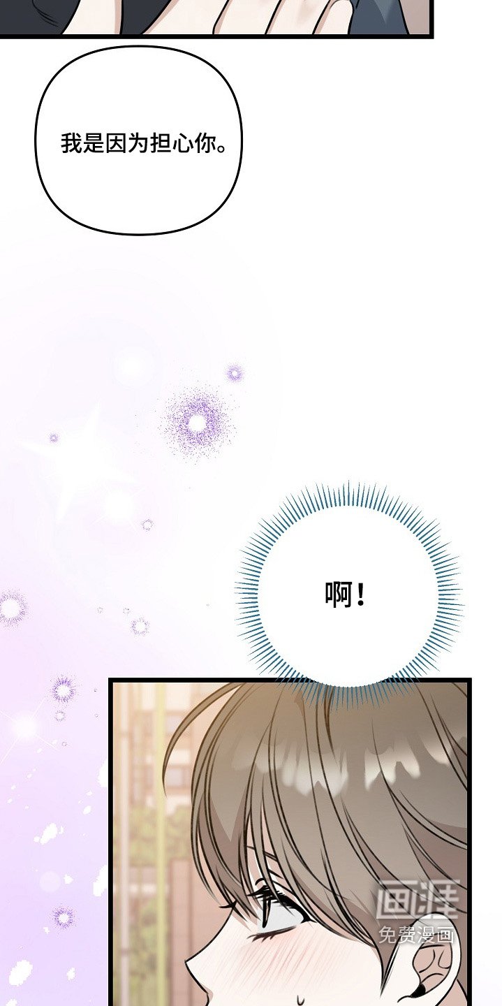 第141章：认识的人