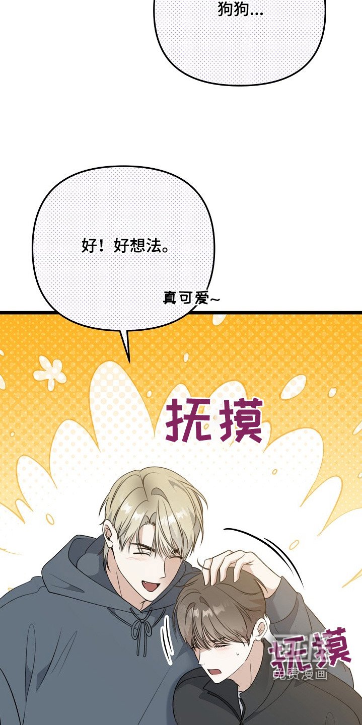 第141章：认识的人