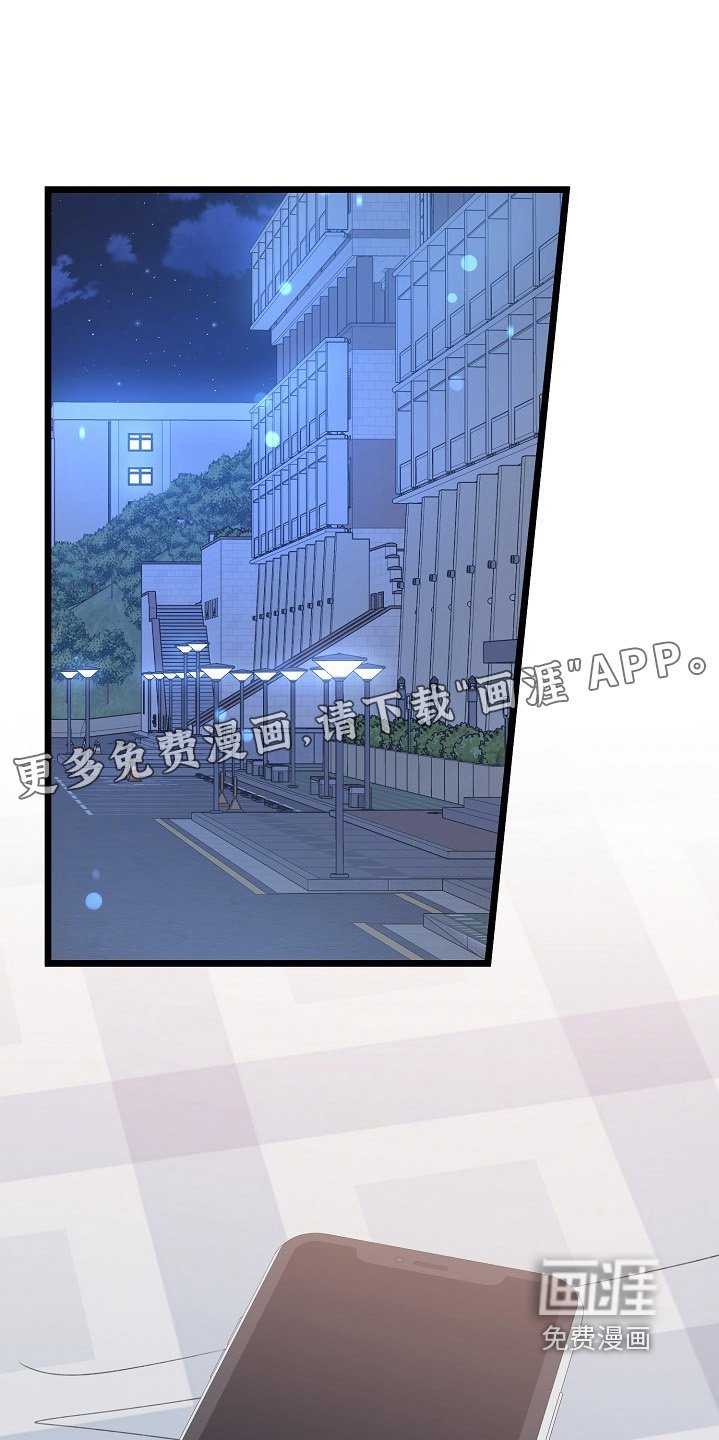 第142章：关厕所了