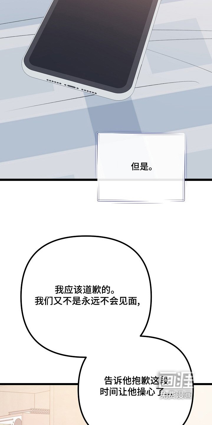 第142章：关厕所了