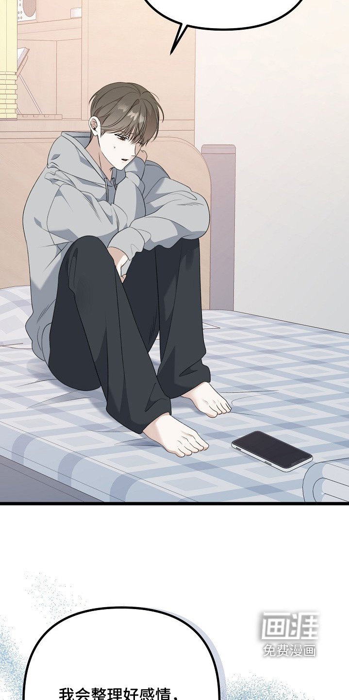 第142章：关厕所了