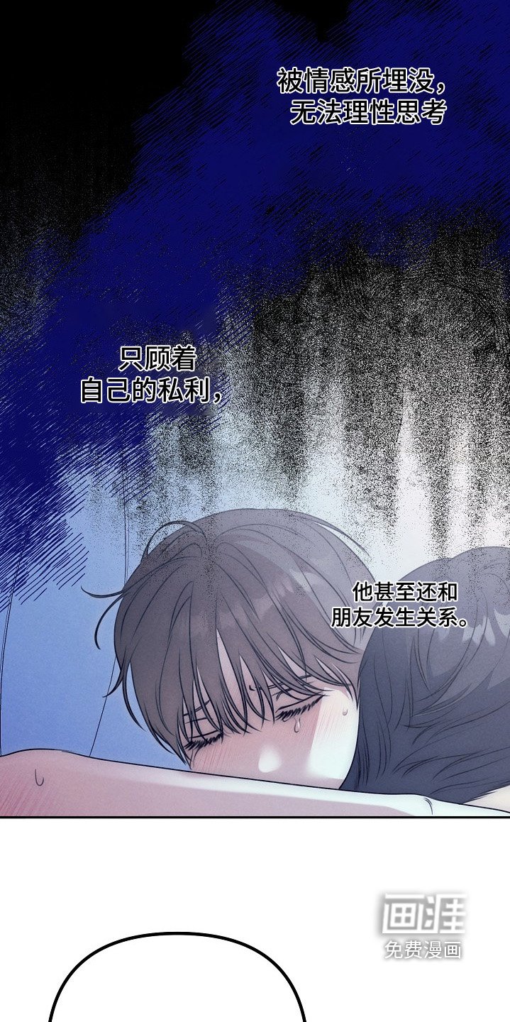 第142章：关厕所了