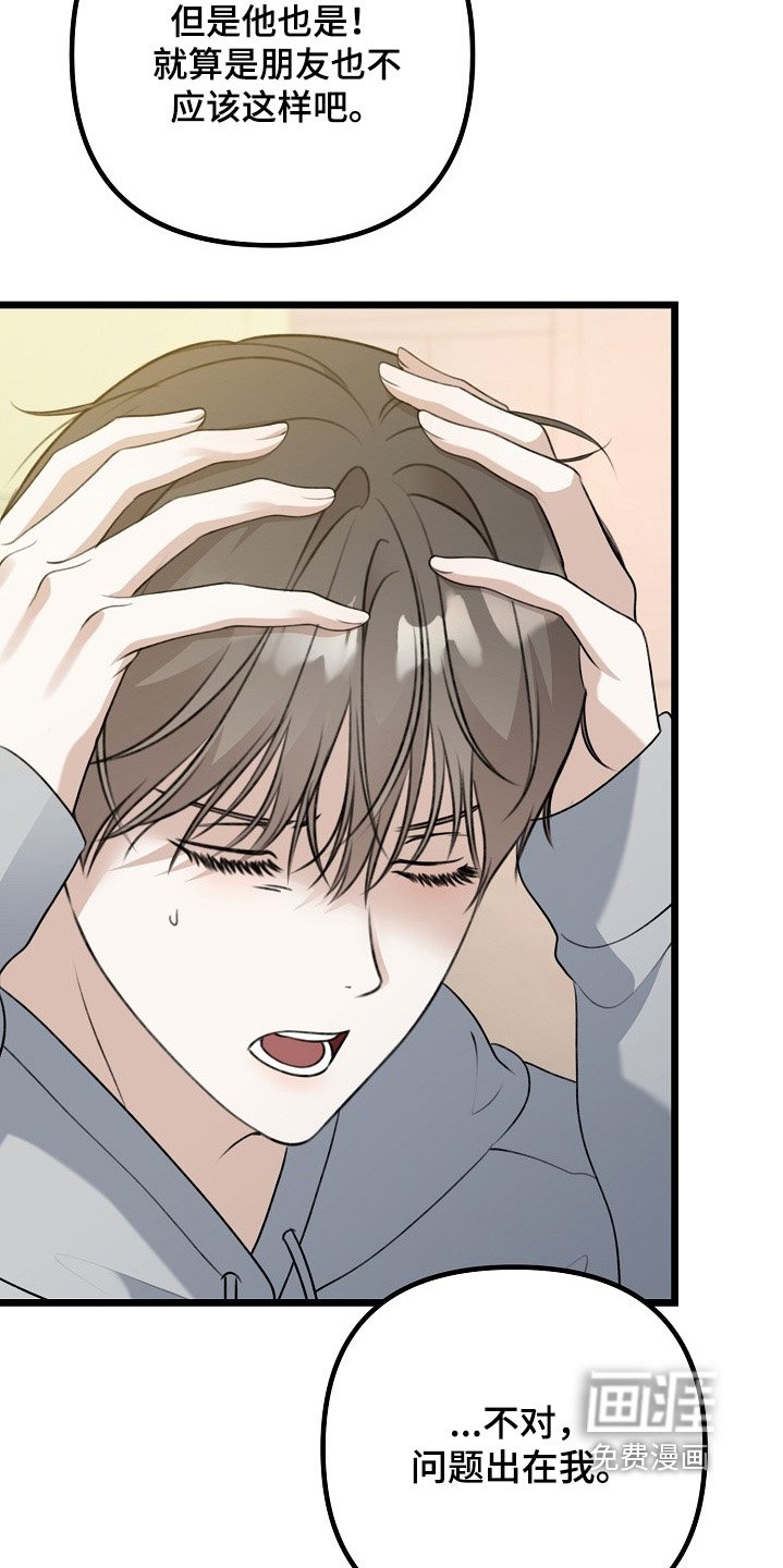 第142章：关厕所了