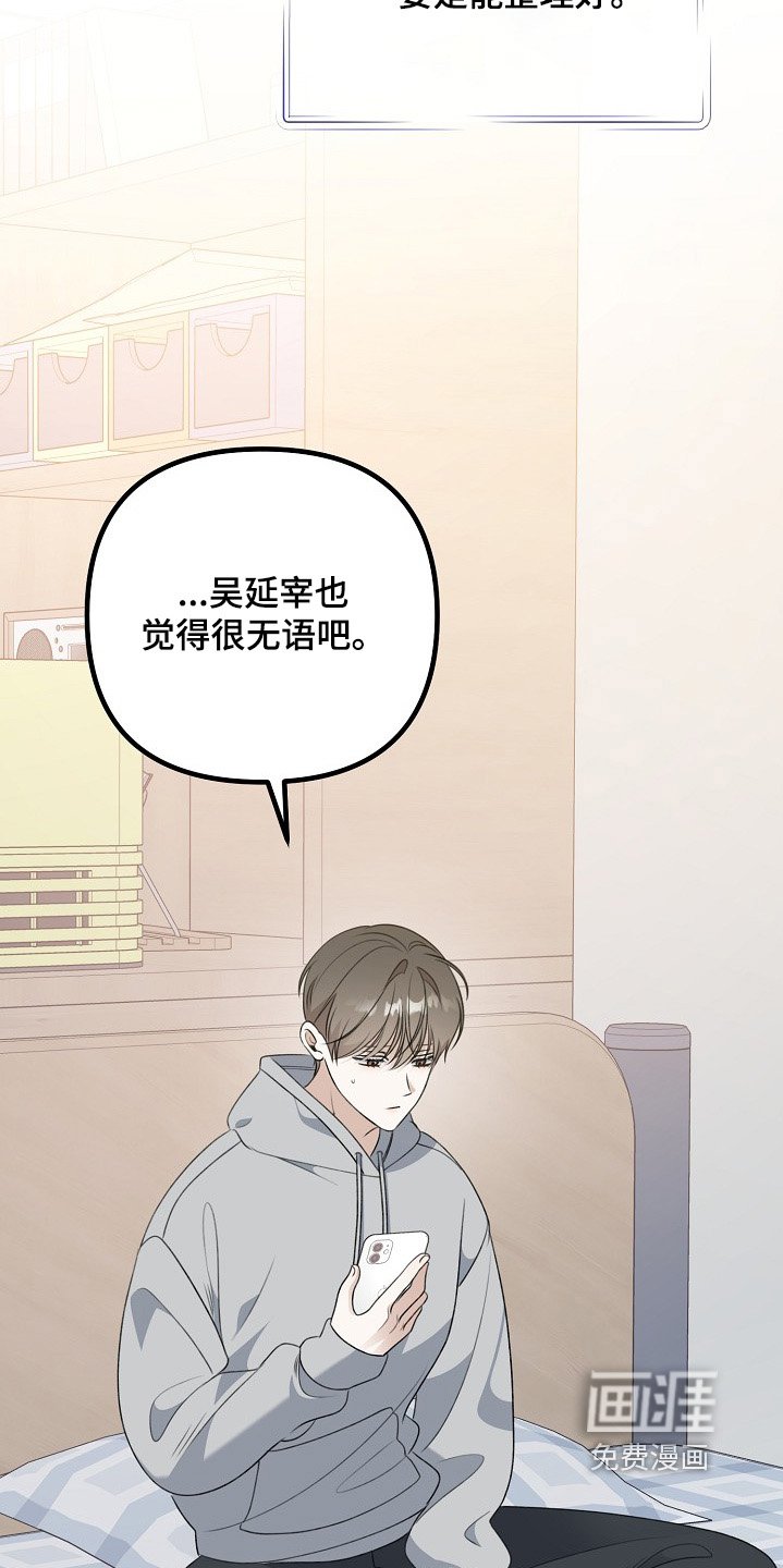 第142章：关厕所了