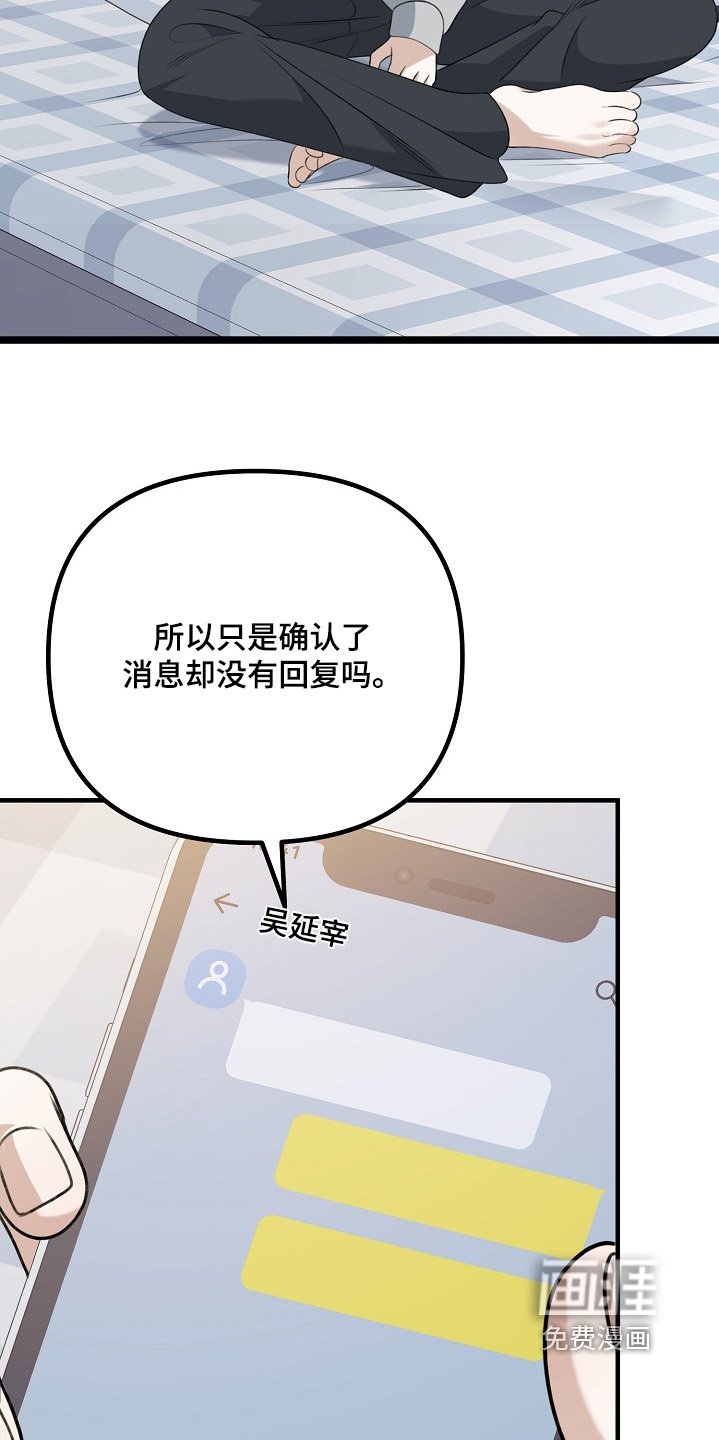 第142章：关厕所了
