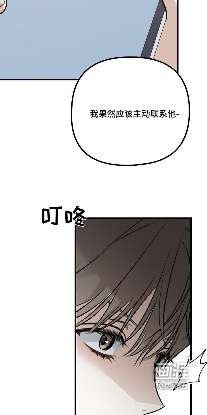 第142章：关厕所了