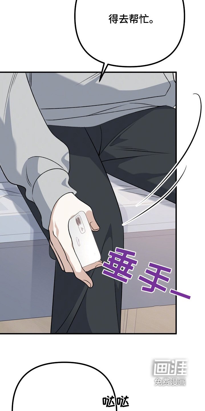 第142章：关厕所了