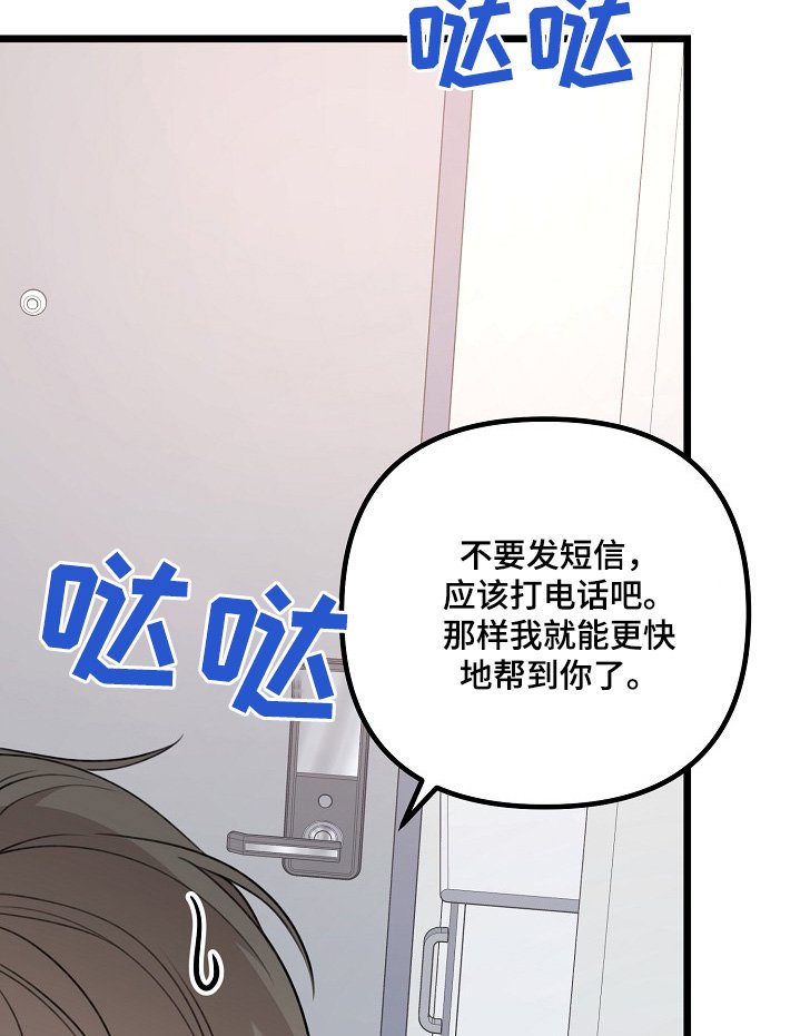 第142章：关厕所了