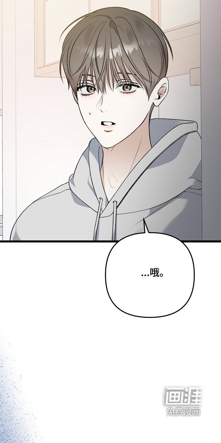 第142章：关厕所了